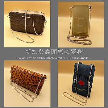 Amazon.co.jp: [Hikaru.G] チェーンベルト ショルダーベルト